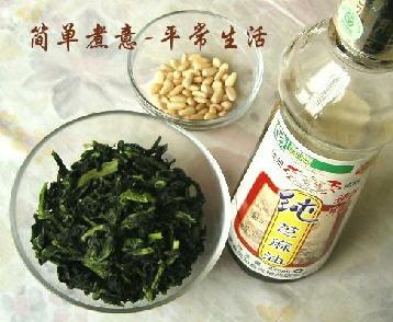 凉拌松仁万年青的做法